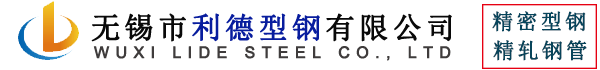 無錫碩源精密機(jī)械有限公司